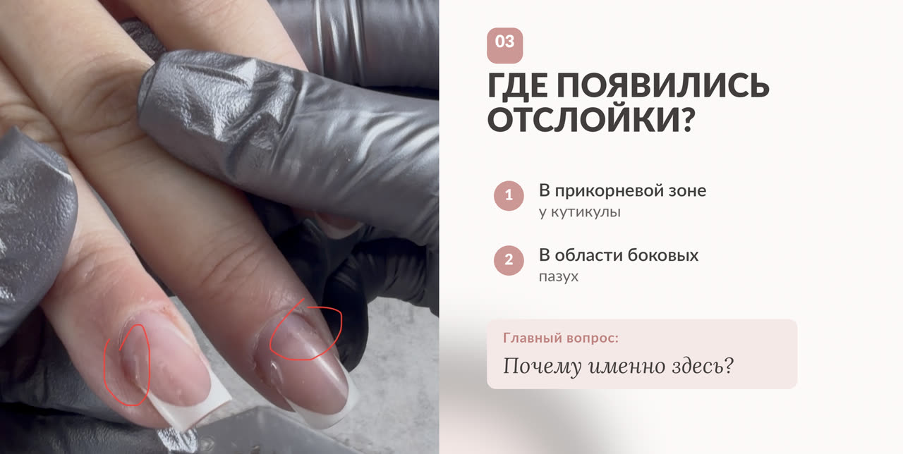 Реальная работа: диагностика